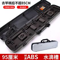 Raft Rod Bag Multifunction Hard Raft Fishing Water Drop Ice Fishing Bridge Raft Valve Rod Bag Special Wheels Two Sets Of Equipment Raft Fishing Easy