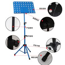 Stand Stand Holder of the stage frame Sub-drum Standing Containing Bag Lep Racks New eye protection Pipa regulating musical spectrum Guzheng