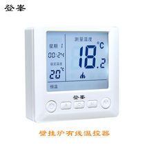 Dengfeng 8606 wired wall-hung boiler thermostat battery type wired thermostat switch 8606RS wireless wall-hung boiler