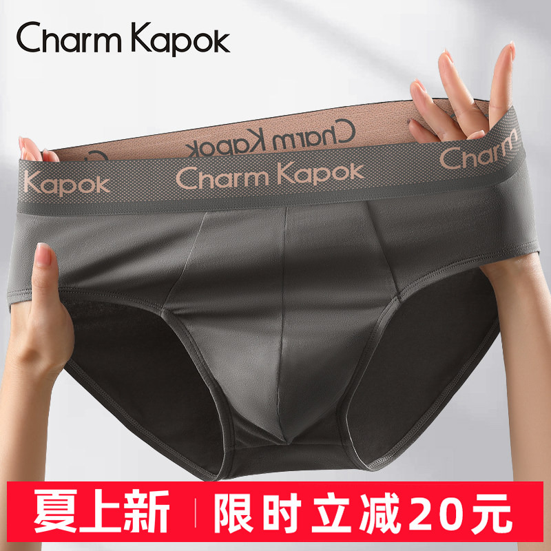 Charmkapok Men's Briefs 2026 New Style Pure Cotton Antibacterial Breathable 100% Cotton Crotch Sports Shorts