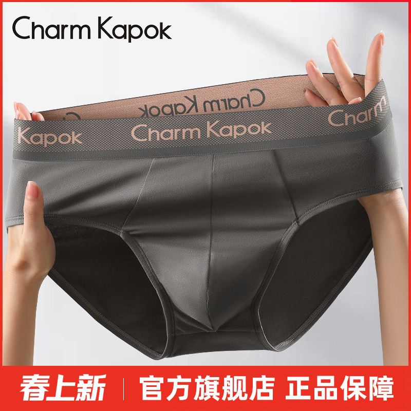 CharmKapok メンズブリーフ 2025 新作 純綿 抗菌 通気性 大きいサイズ 綿100% クロッチショーツ