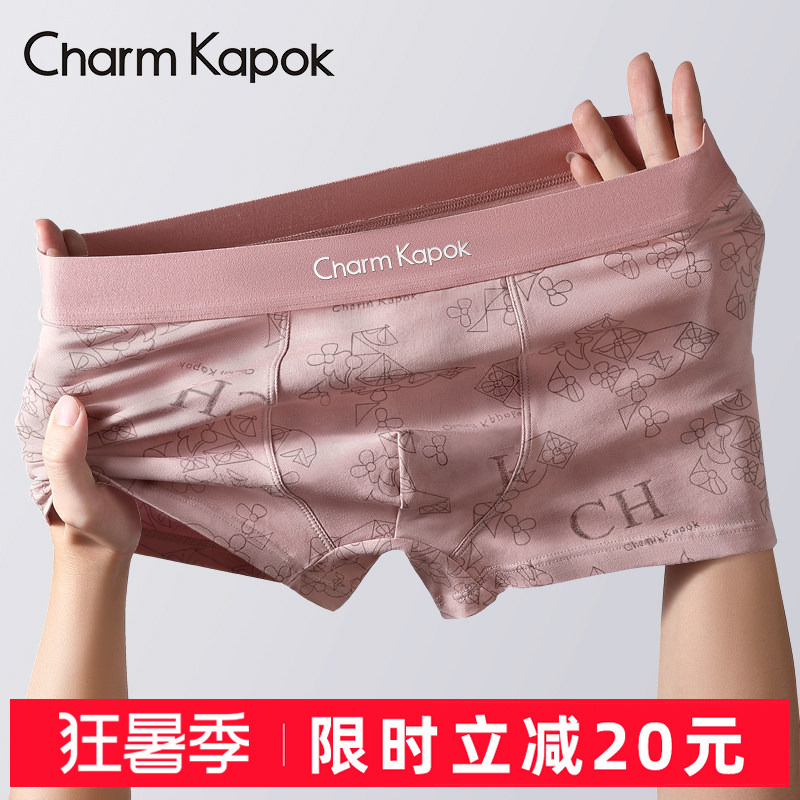 Charmkapok Men's Underwear Pure Cotton 100% Cotton Crotch Antibacterial Boxer Shorts Pink Birthday Gift Charmkapok Men's Underwear Pure Cotton 100% Cotton Crotch Antibacterial Boxer Shorts Pink Birthday Gift