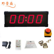 Camping electronic timer basketball game reminder exam charging marathon double-sided electronic clock single side 1