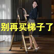 Ladder Home Folding Telescopic Herringbone Ladder Interior Multifunction Thickened Aluminum Alloy Five Steps Terra Bench Engineering Ladder Stairs