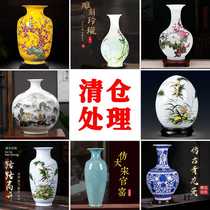 Jingdezhen Ceramic vase Home Decorative Items Swing Pieces Dry Flowers Flower Arrangement New Chinese Living Room TV Cabinet Craft Clear Barn