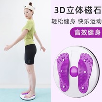 3D three-dimensional magnet massage waist twisting turntable waist twisting machine home weight loss fitness equipment female sports thin waist artifact