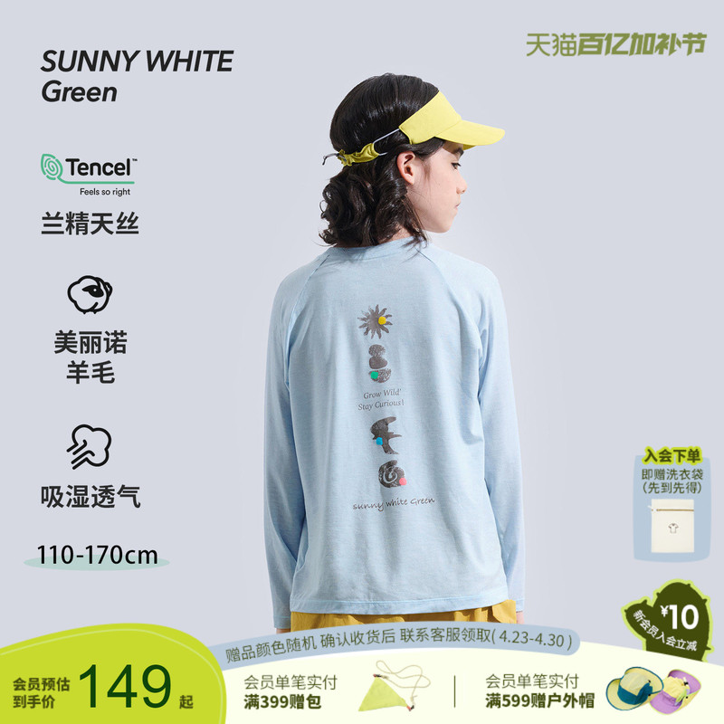 【Wool Temperature Regulating T·Scroll】Sunlight Spring and Summer Wool Air Conditioning Shirt Children's T-Shirt Long Sleeve Girls and Boys Base Shirt