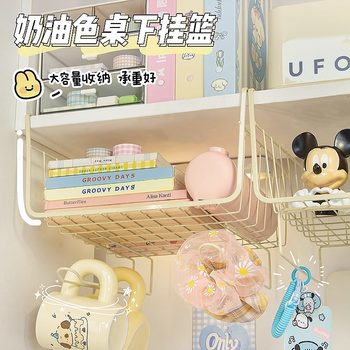 Under-table storage basket desktop dormitory good wardrobe