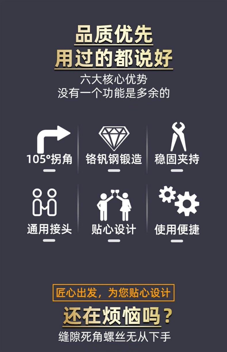 Сверло 新款拐角神器批头90度十字螺丝刀手电钻拐弯转角转换器加长两用杆