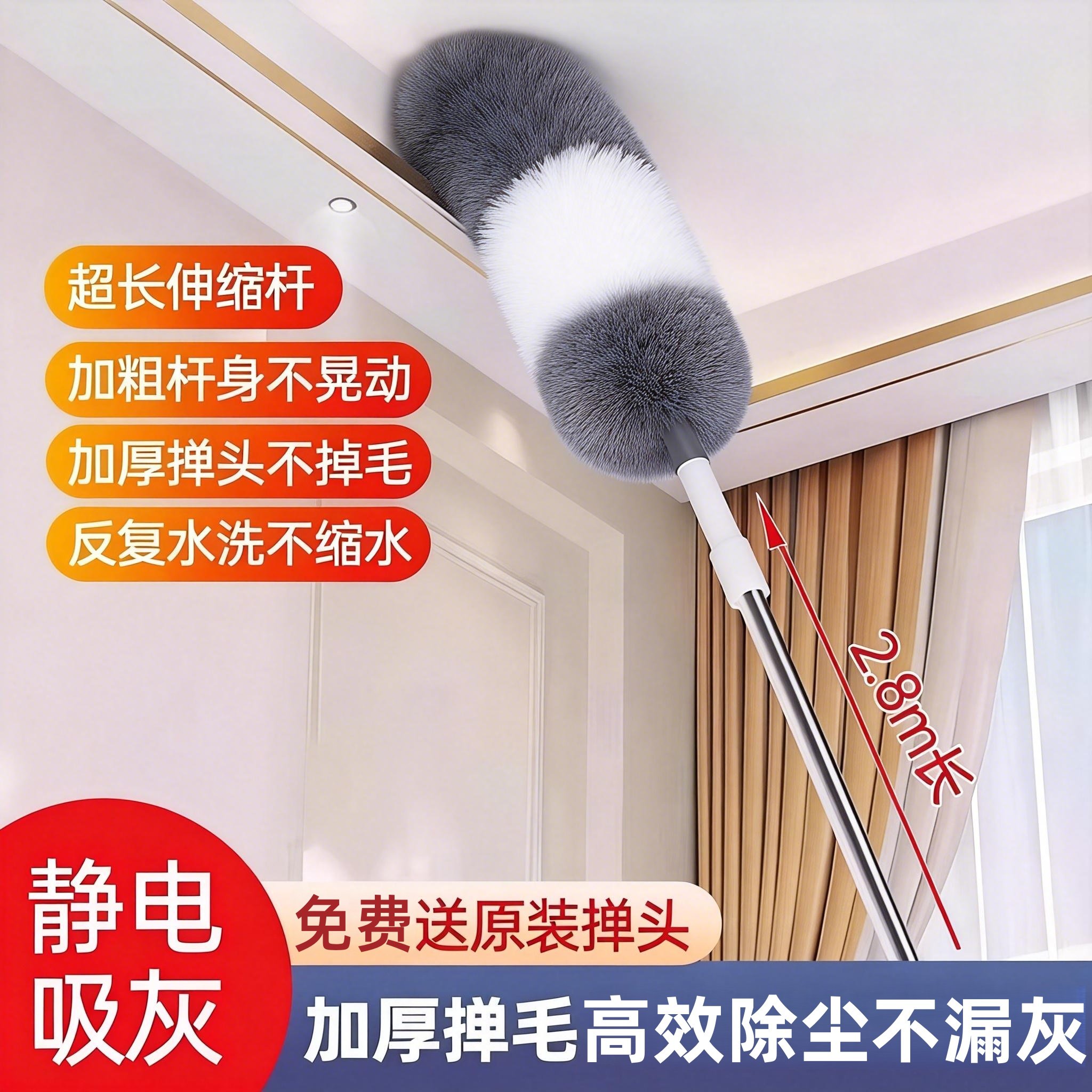 鸡毛掸子除尘扫灰家用可伸缩打扫天花板静电掸灰尘清洁蜘蛛网神器-淘宝Taobao | 天猫Tmall