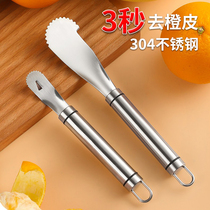 Orange Peeler Thickened Fruit Dial Deaper 304 Stainless Steel Home Peel Pomace Peeling Tool Open Orange