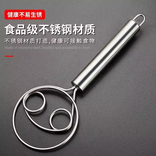 Ручной миксер для теста, миксер для теста из нержавеющей стали 304, ручной миксер для теста, выпечка теста, ручное тесто, артефакт для теста, антипригарное тесто, мука