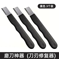 Ремонт лезвия/лезвие черное 3 [Сплава Сталь]