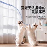 Рукоятка пистолета, сменная игрушка, избавление от скуки, кот, домашний питомец