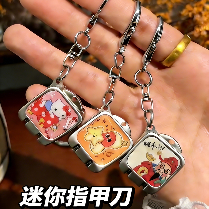 Mini Nail Clipper Cute Cartoon Creative Portable Foldable One-Touch Open Keychain Nail Clipper Star