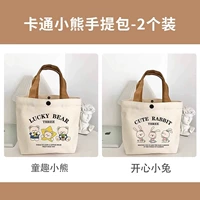 Утолщенный холст [детский мишка + кролик с открытым 𫔭сердечком]