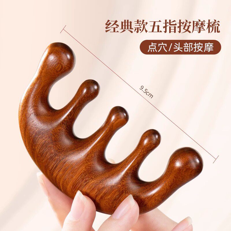 E. Classic Classic f 5 손가락 마사지 빗 침술