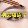 Товары от 大兄弟创意百货商城