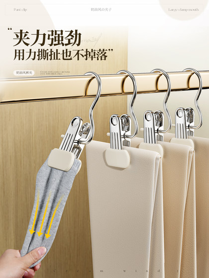 裤夹子衣架家用无痕裤架多功能挂钩不锈钢帽夹加厚裤子收纳晾衣夹