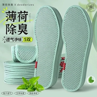 [5 пар] Дезодорант с зеленой полынью, зеленая сетка, дышащая