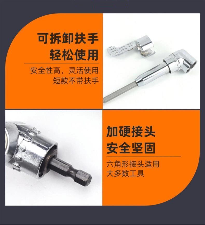 Сверло 新款拐角神器批头90度十字螺丝刀手电钻拐弯转角转换器加长两用杆