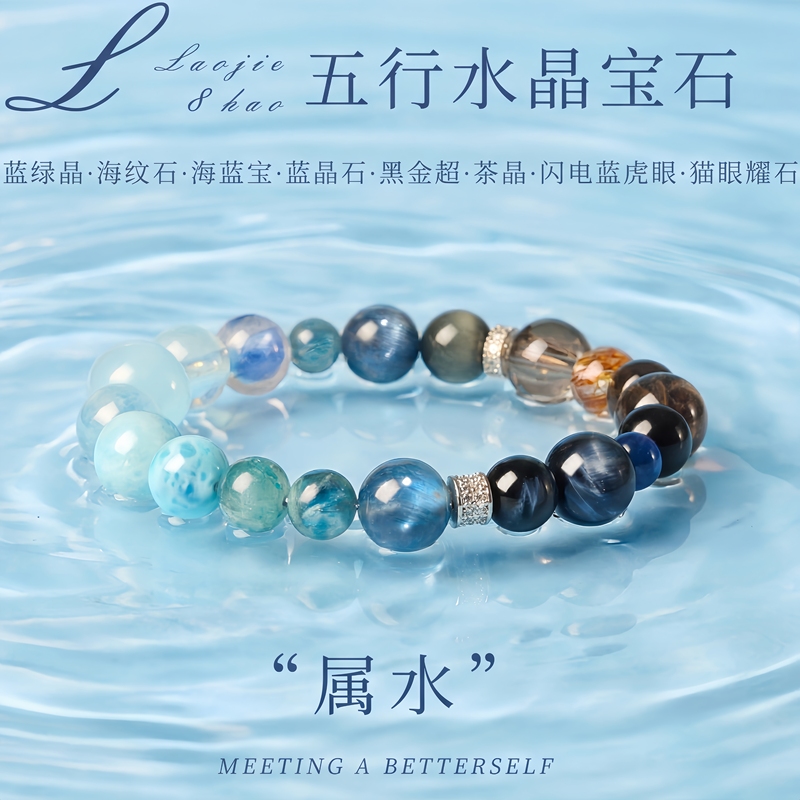Aquamarine Bracelet, Hydrating Blue Crystal Bracelet, Natural Yellow Crystal Bracelet for Women, Zodiac Year Bracelet, Same Style for Couples