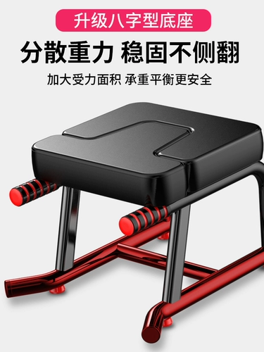Йога перевернутый стул домашний инвертированный вспомогательный вспомогательный Ван -Ван -Ван Оу Тот же фитнес -оборудование.