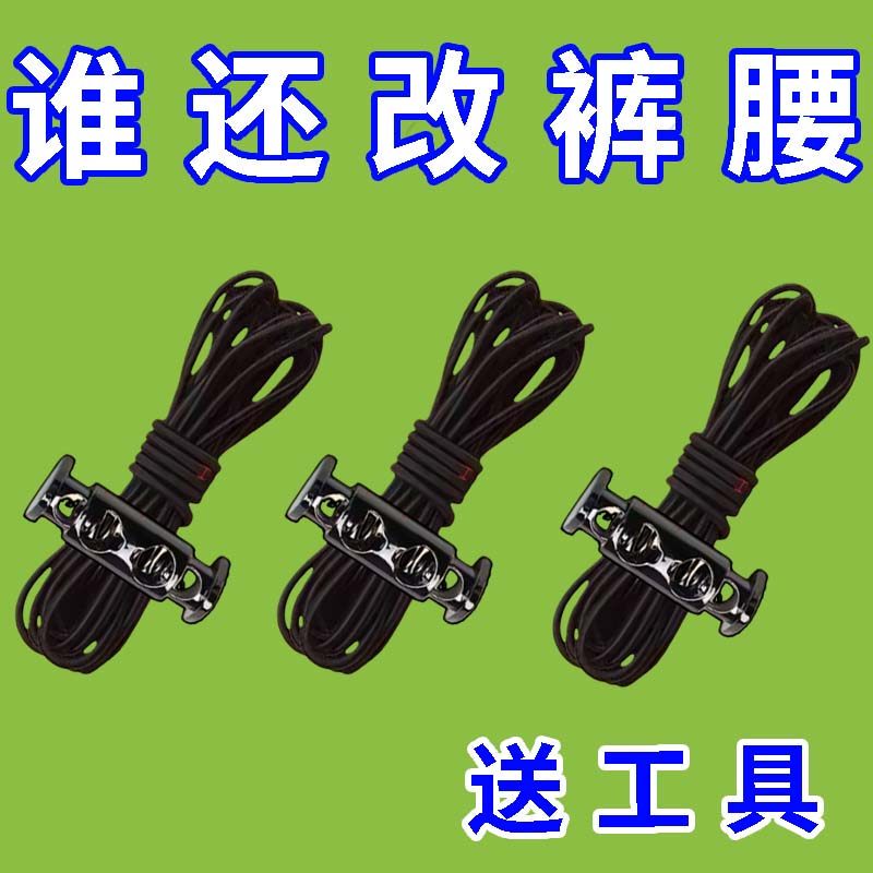 School Uniform Pants Waistband Elastic Waistband No-Tie Spring Belt Drawstring Buckle Sweatpants Adjustment Cord