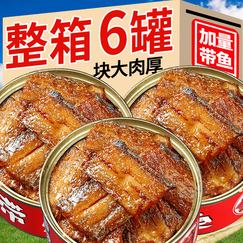 スパイス風味のタチウオ缶詰、ご飯や飲み物によく合う副菜、スパイシーなシーフード、すぐに食べられる、公式旗艦店、新鮮な魚と漬物。