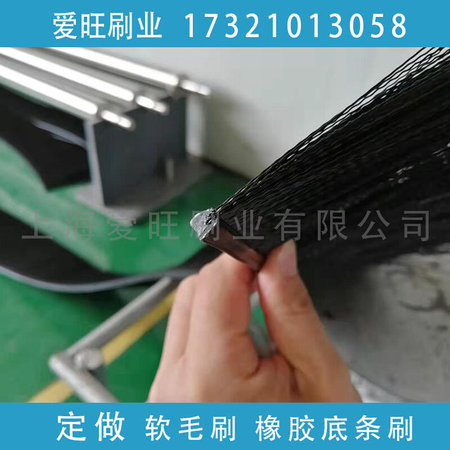 Customized soft bristle brush strips door and window sealing brush wardrobe strips industrial nylon brush strips waterproof and dust-proof brush strips