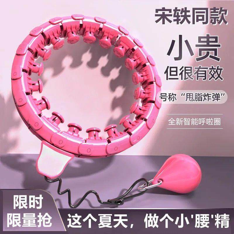 Song anecdotes Kinda Burnout won't fall out of the loop Home Adult smart slim waist sloth slimmer slim down to collect the woman