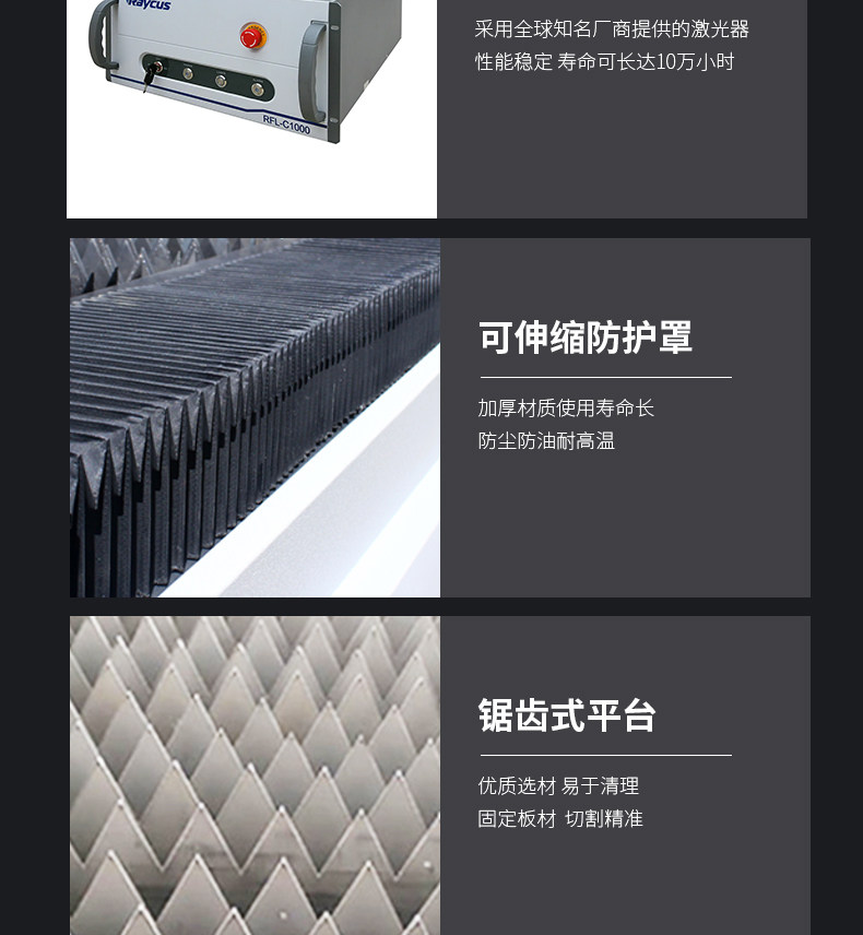 Машина лазерной резки 光纤激光切割机大型不锈钢金属切割机数控全自动铝合金厨具激光切