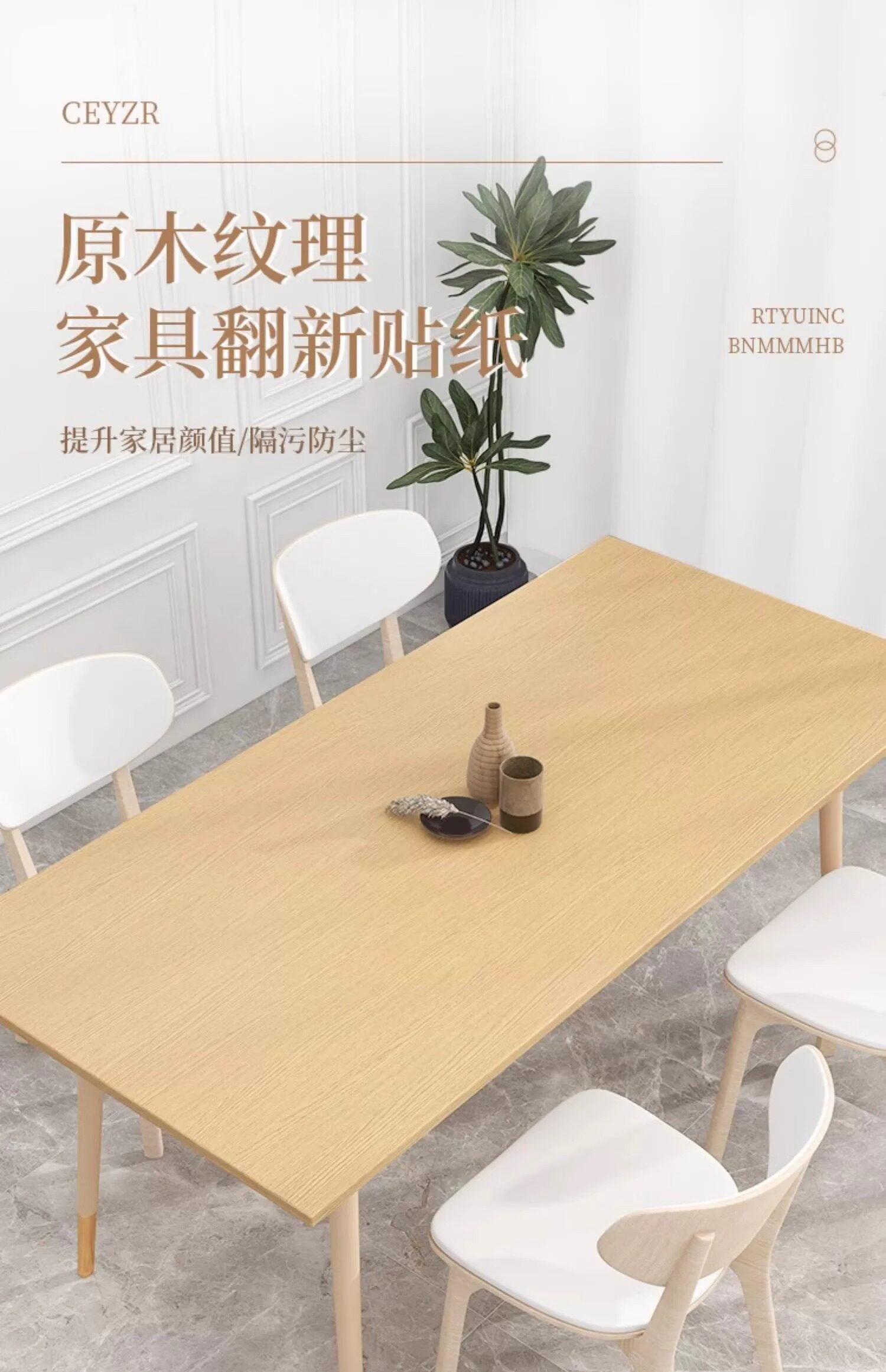 Наклейки на дверь 木纹桌面贴纸防水防油餐桌台面翻新自黏贴膜家俱柜子改色加厚桌贴