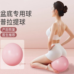 Octopus Yoga Ball, Pilates Ball, Pelvic Floor Muscle Training Ball, Postpartum Recovery Exercise Ball, 25cm Thickened Butt-Lifting Ball