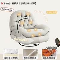 Кремово-белая кошачья кожа [ручное встряхивание + массажный двойной нагрев + подставка]