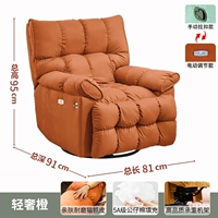 Стандартная модель — светлая роскошная оранжевая кошка, царапающая кожу [электрическое сидение и лежание + покачивание + USB]