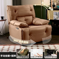 Коричневая кожа кошачьей лапы [ручное сидение и лежание + встряхивание]