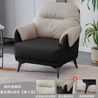 Retro Black & Mi Bai [Super Siber Skin]