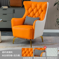 Кремово-белая и яркая оранжевая кожа из суперволокна [сферическая сетка]