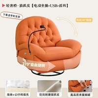 Легкая роскошная оранжевая кошачья кожа царапает [электрические качели + подставка]