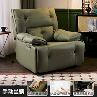 Кожа лесно-зеленого кошачьего когтя [ручное сидение и лежание] с квадратным дном