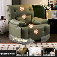 Кожа лесно-зеленого кошачьего когтя [Электрическое сидение и лежание + раскачивание + 8-точечный массажный подогрев]