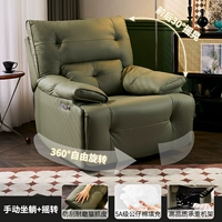 Кожа лесно-зеленого кошачьего когтя [Ручное сидение и лежание + покачивание]