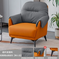 Светло-роскошный оранжевый и высококачественный серый [кожа супермиграции]