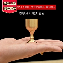 Ancestor worship tea cup wine cup copper wine cup pure brass ancient ancient goblet worship the God of Wealth cup for Buddha