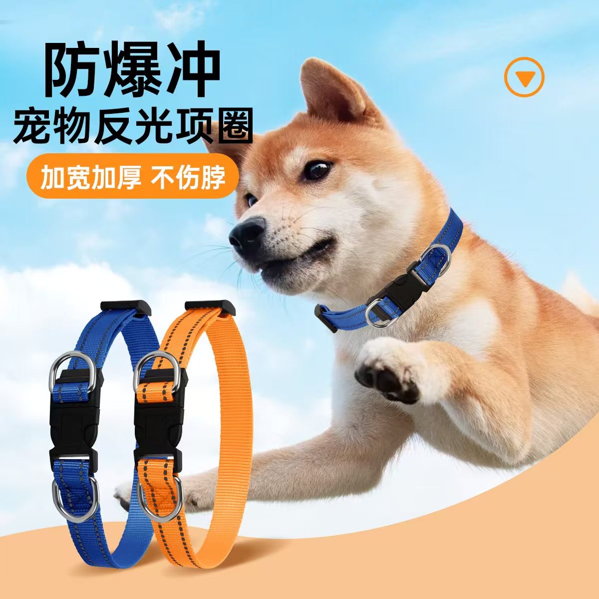 反射材付きペット用首輪、猫用首輪、犬用首輪、調節可能、コーギー、ボーダーコリー、柴犬、フレンチブルドッグ、ゴールデンレトリバーなどに適しています。