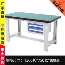 Heavy-duty work bench workshop antistatic pliers bench stainless steel operating table die assembly repair solid wood tool table