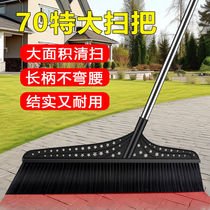 70CM large broom for yard sanitation special factory workshop courtyard outdoor road household extra long hair outdoor durable