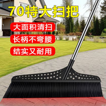 70CM large broom for yard sanitation special factory workshop courtyard outdoor road household extra long hair outdoor durable