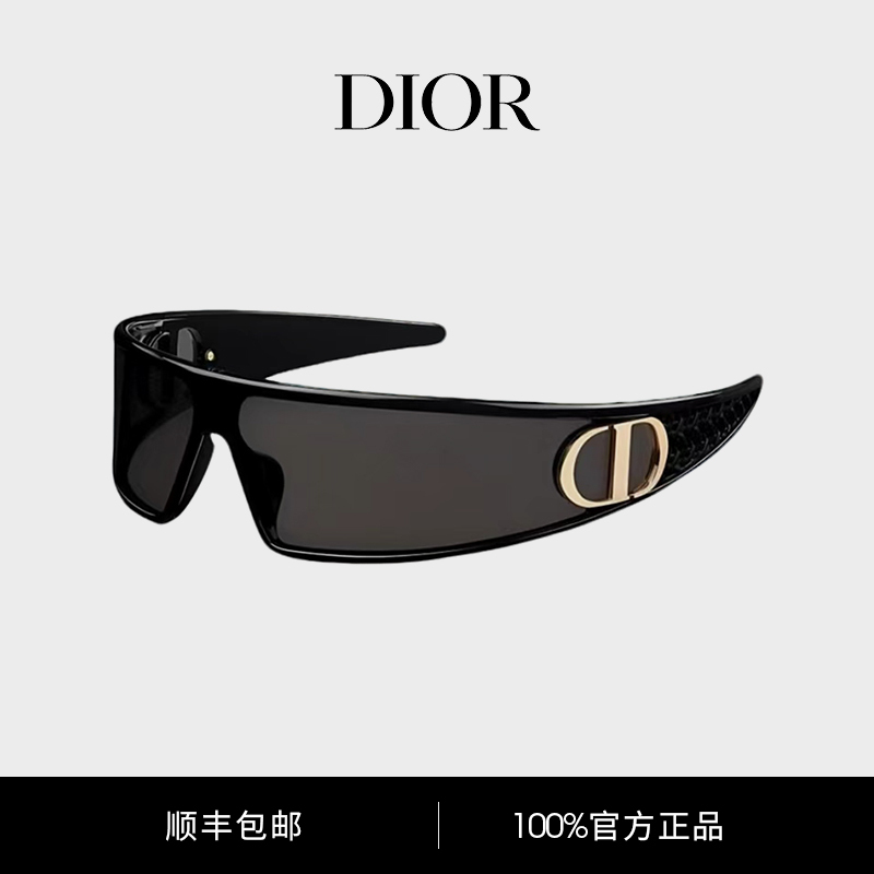 Dior Headband Sunglasses Fashion Women's Runway Cd Logo Letter Sunglasses Mask Dior Very M1U Dior Headband Sunglasses Fashion Women's Runway Cd Logo Letter Sunglasses Mask Dior Very M1U